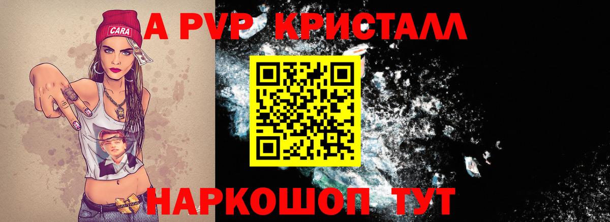 Клин  Лсд 25  ГАШ  Меф кристаллы  Экстази  МЕТ  Вход с VPN  МЕФ  COCAIN  Канабис 