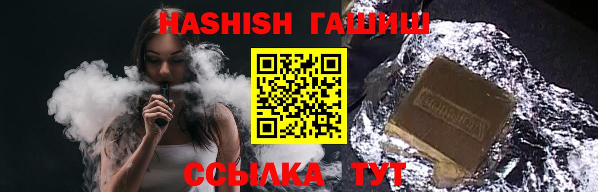 Клин  ГАШИШ AMNESIA HAZE  Вход с VPN  Гашиш  ГАШИШ 40% ТГК 