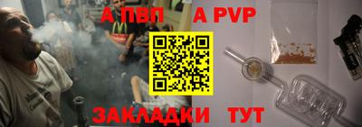 таблы Кунгур