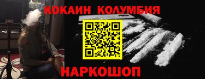 таблы Кунгур