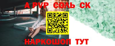 героин Кулебаки