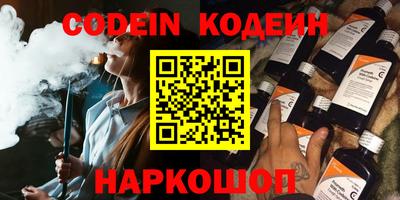 таблы Кунгур