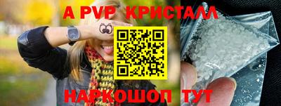таблы Кунгур