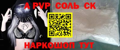 таблы Кунгур