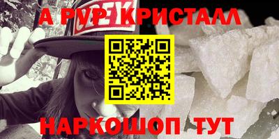 таблы Кунгур