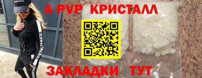 таблы Кунгур
