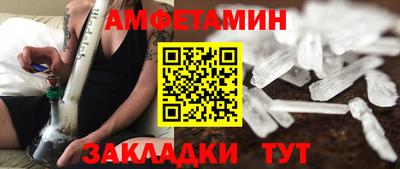 героин Кулебаки