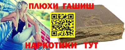 героин Кулебаки