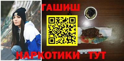 героин Кулебаки