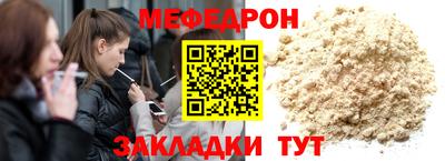 таблы Кунгур