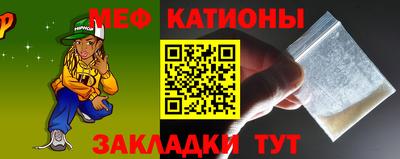 таблы Кунгур