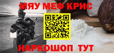 таблы Кунгур
