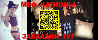 таблы Кунгур