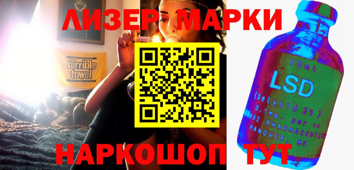 Лсд 25 экстази ecstasy  Вход с VPN  LSD-25 экстази  ЛСД экстази ecstasy  Клин 