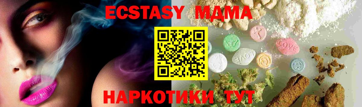 MDMA VHQ Клин