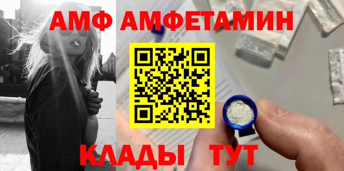 Первитин Декстрометамфетамин 99.9% Клин