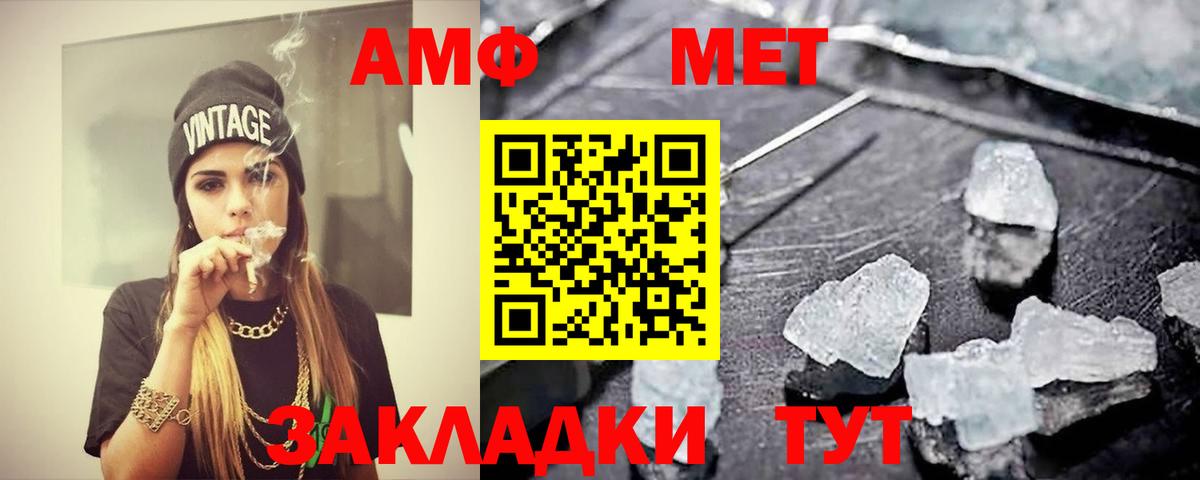Метамфетамин витя  Вход с VPN  Метамфетамин витя  Клин 