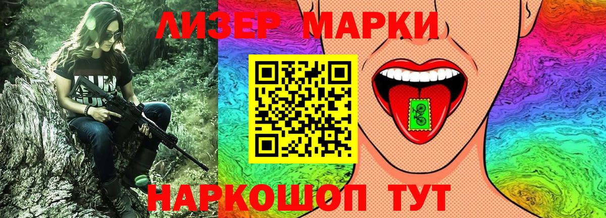 Клин  Марки 25I-NBOMe 1,5мг  Марки 25I-NBOMe 1,5мг  Марки 25I-NBOMe  Вход с VPN 