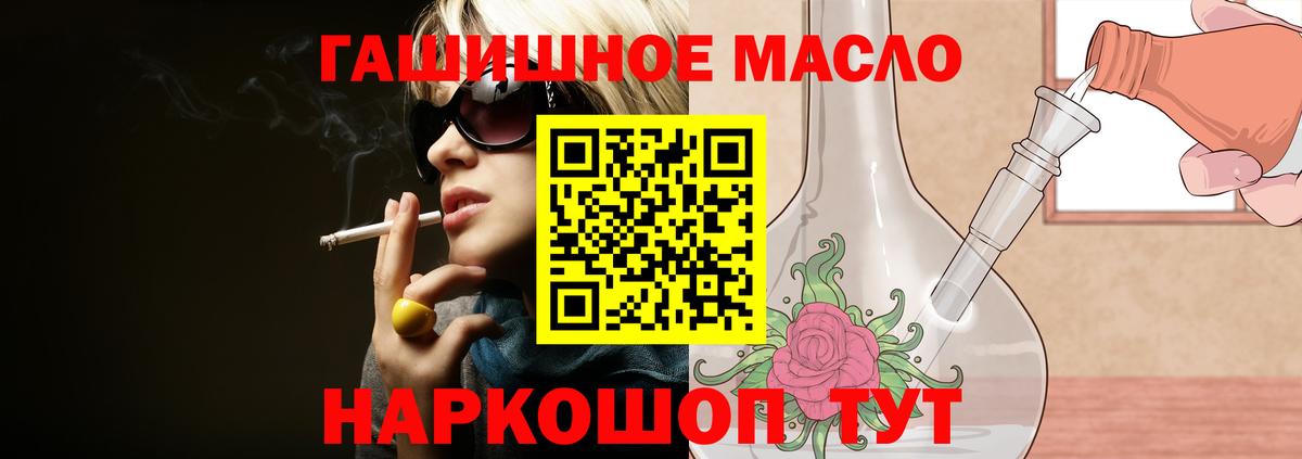 Клин  ТГК Wax  ТГК THC oil  Вход с VPN 