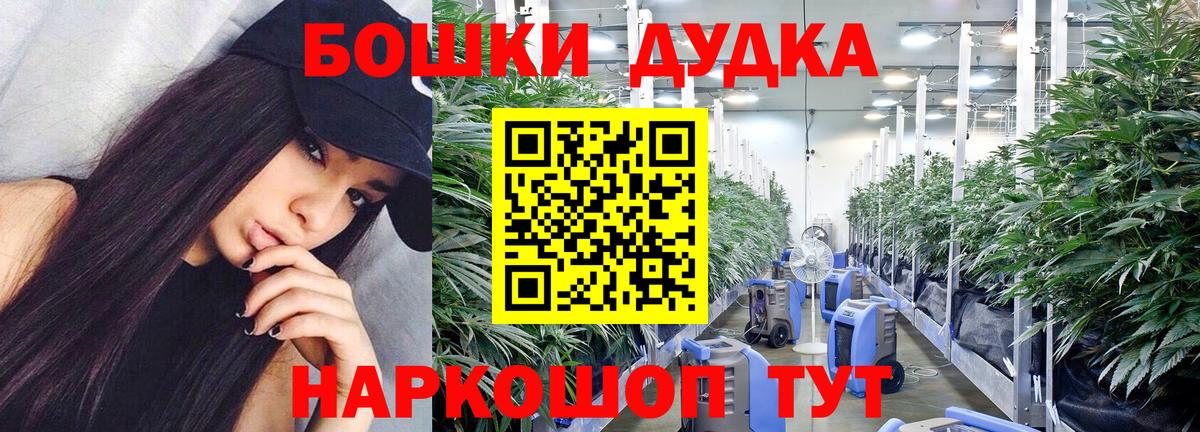 Канабис MAZAR  Вход с VPN  МАРИХУАНА Amnesia  Бошки марихуана VHQ  МАРИХУАНА тримм  Клин 